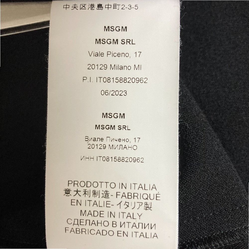 Other Other MSGM Stretch Crepe Cady Asymmetric Ribbon Skirt Textile Skirts DUTY FREE for USA Size ONE SIZE - 10 Thumbnail