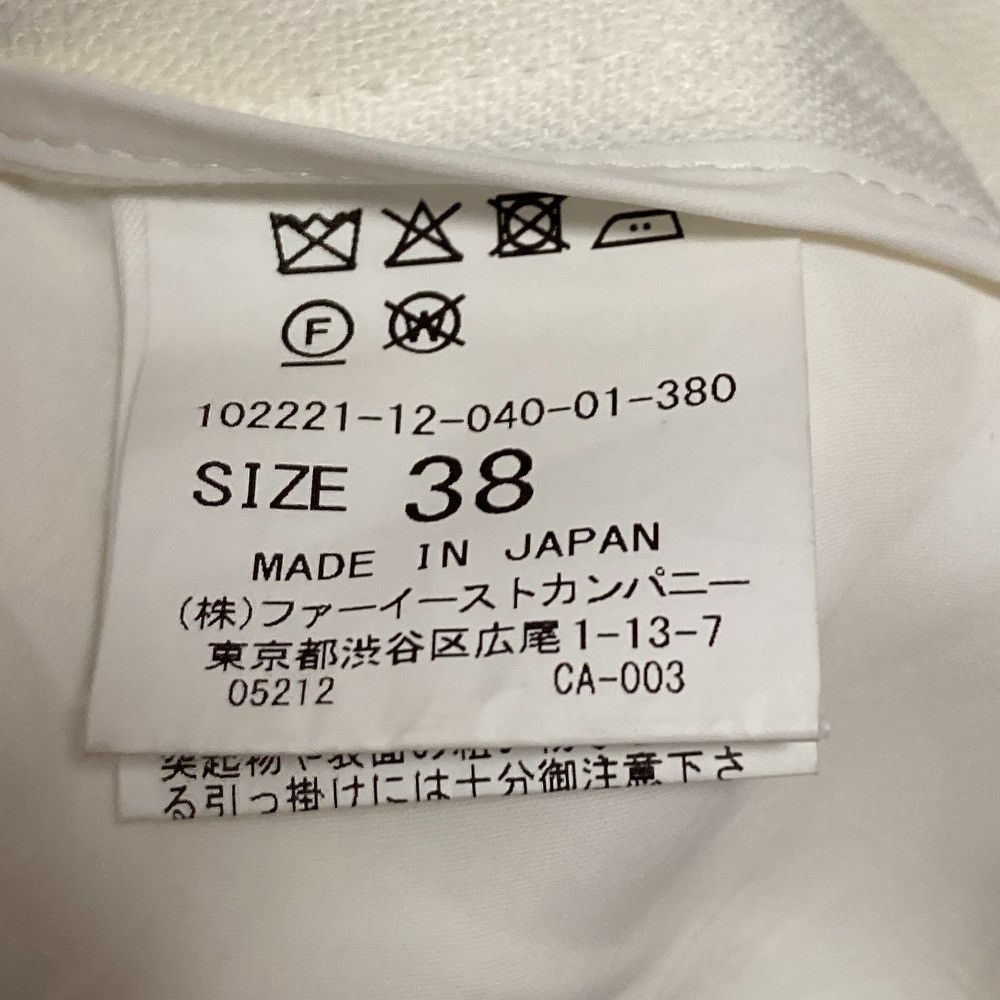 Other Other ANAYI High Waist Wide Pants Textile Pants DUTY FREE for USA Size ONE SIZE - 8 Thumbnail