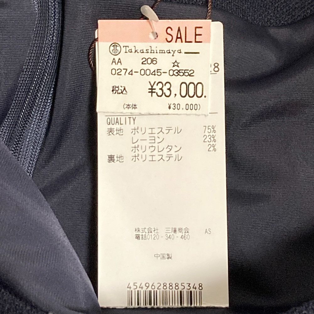 Other Other Paul Stuart Dress Textile Dresses DUTY FREE for USA Size ONE SIZE - 7 Thumbnail