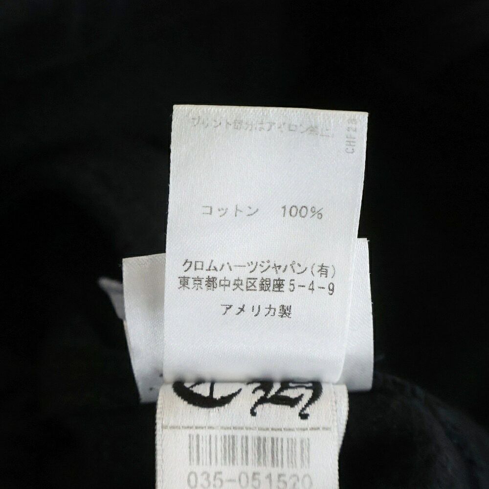 Chrome Hearts Chrome Hearts Sweatshirt Pants Sweatpants With Front Scroll Label And Side Logo Print Size US 34 / EU 50 - 8 Thumbnail