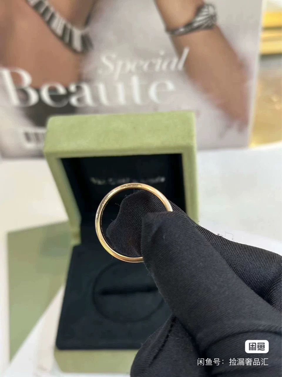 Van Cleef & Arpels Van Cleef & Arpels 18k Rose Gold Plain Ring 61 Size ONE SIZE - 3 Thumbnail