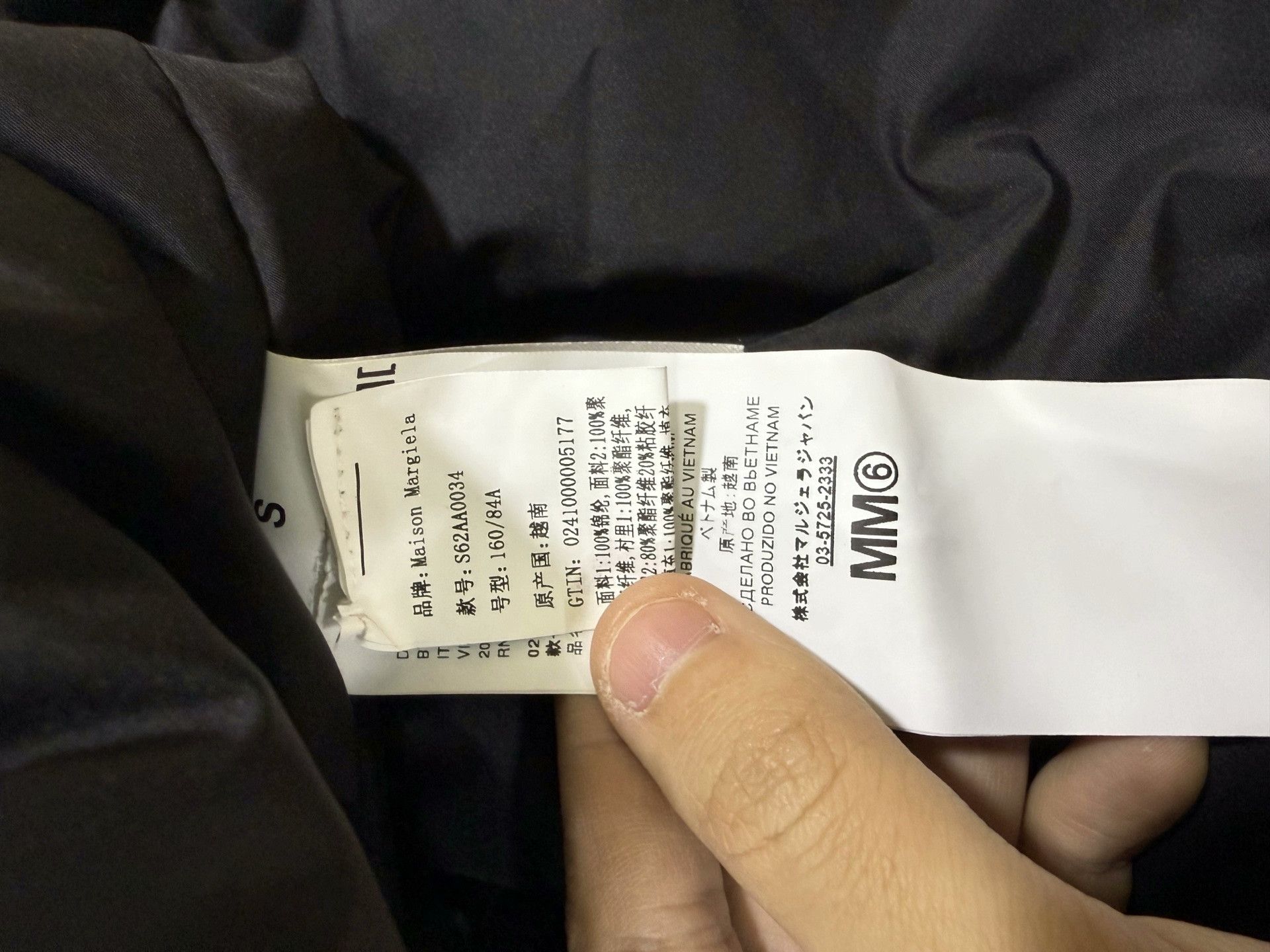 MM6 The North Face X MM6 Down Jacket Size US S / EU 44-46 / 1 - 6 Thumbnail
