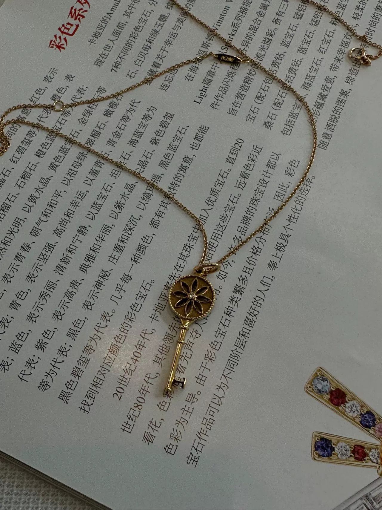 Tiffany & Co. Tiffany Single Diamond Necklace Size ONE SIZE - 3 Thumbnail