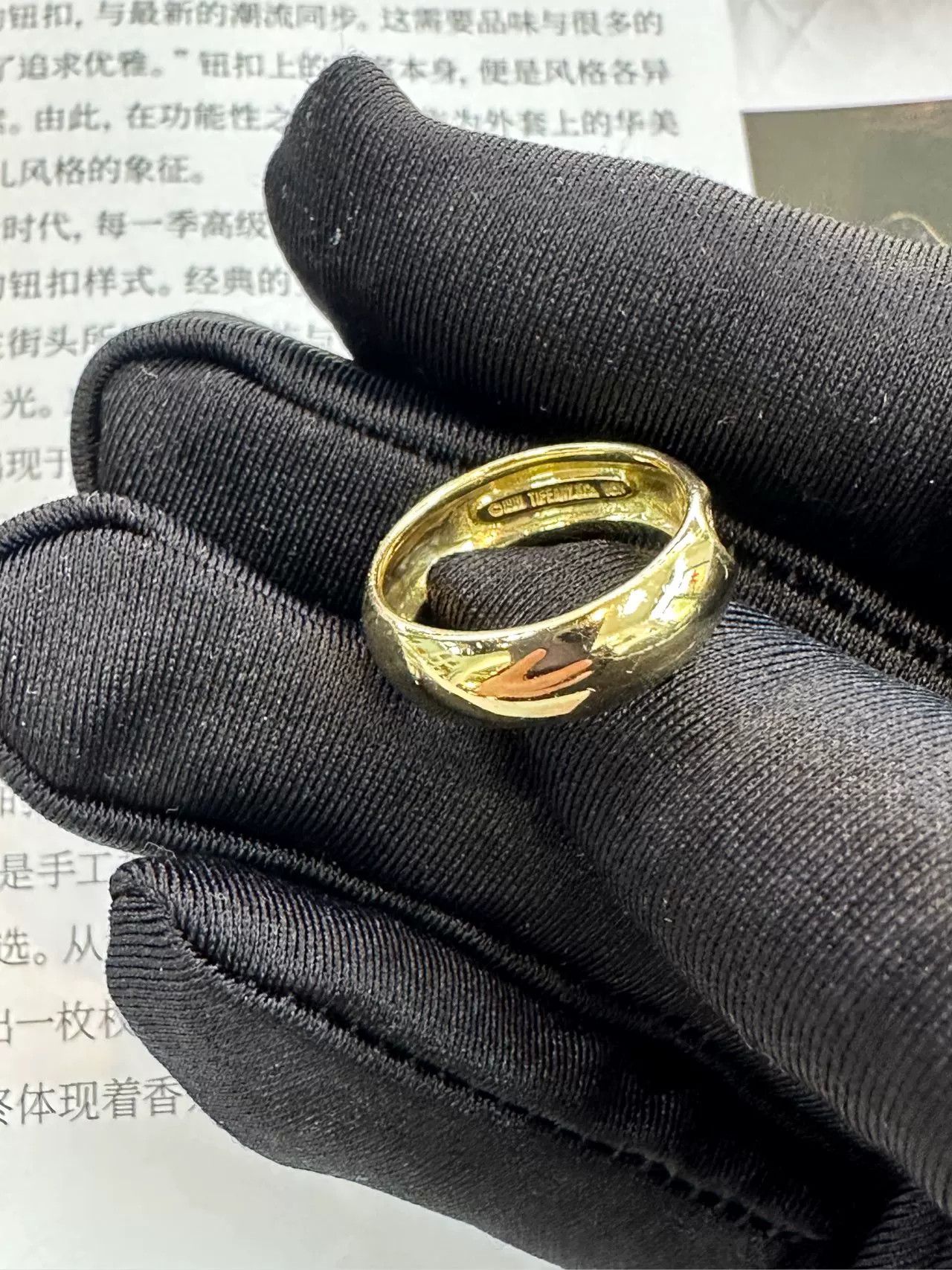 Tiffany & Co. Tiffany 18K Gold Diamond Ring Size 51 Size ONE SIZE - 5 Thumbnail
