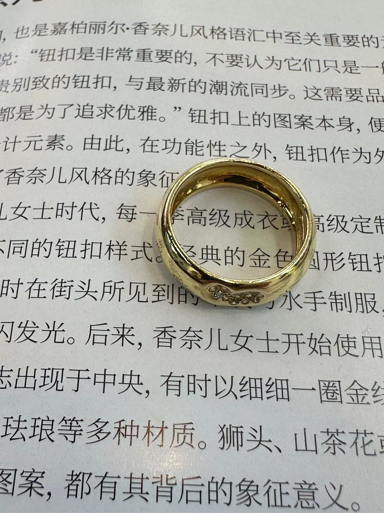 Tiffany & Co. Tiffany 18K Gold Diamond Ring Size 51 Size ONE SIZE - 3 Thumbnail
