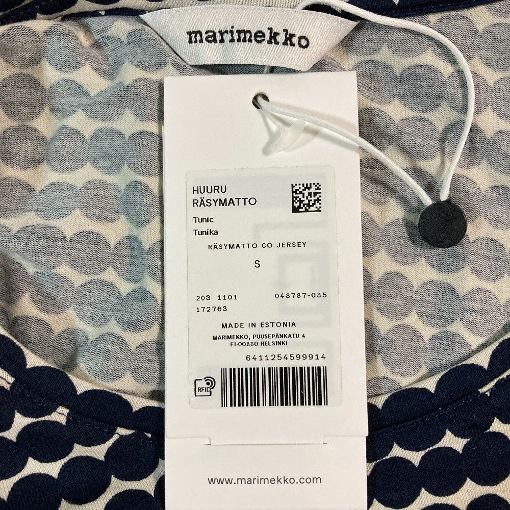 Other Other Marimekko HUURU RASYMATTO Cotton Dress Textile Dresses DUTY FREE for USA Size ONE SIZE - 3 Thumbnail