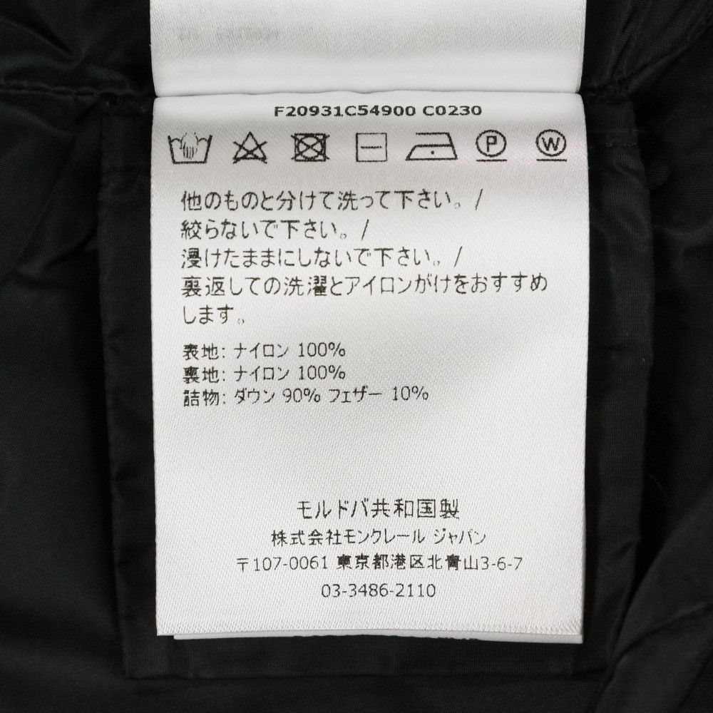 Moncler Moncler Moncler MALBAN Down Coat Textile Outerwear MALBAN DUTY FREE for USA Size ONE SIZE - 14 Thumbnail