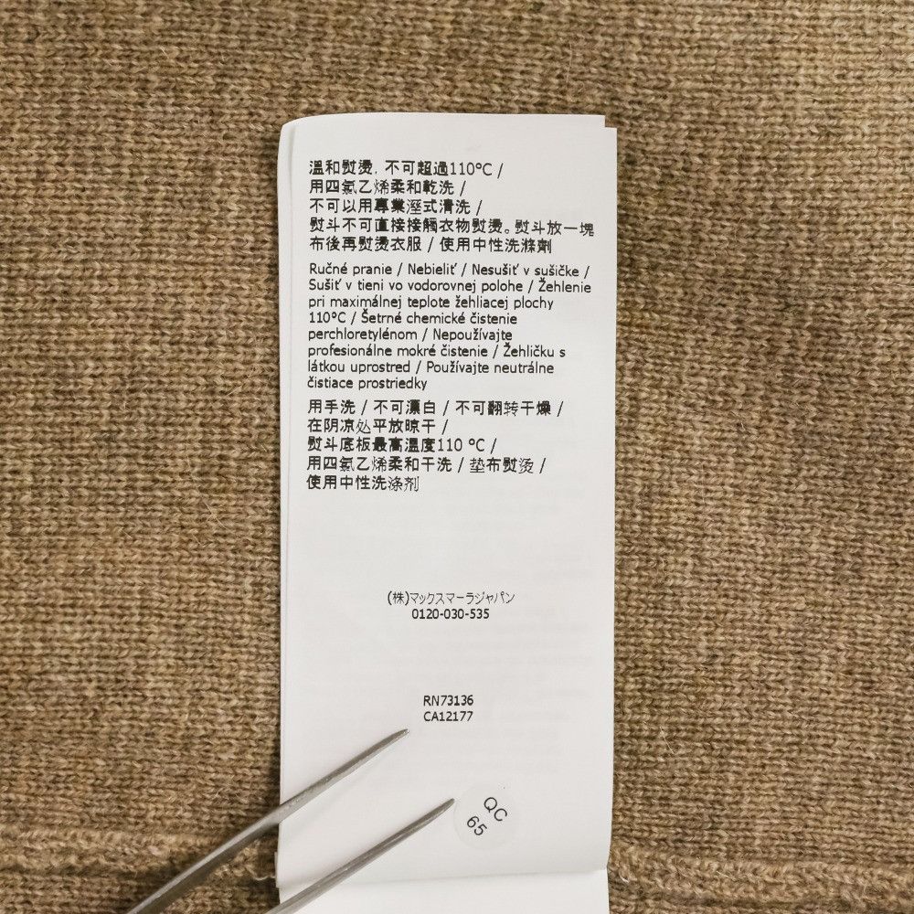 Max Mara Max Mara Max Mara GESTRO UMBRIA Wool Cashmere Coat Textile Outerwear DUTY FREE for USA Size ONE SIZE - 9 Thumbnail