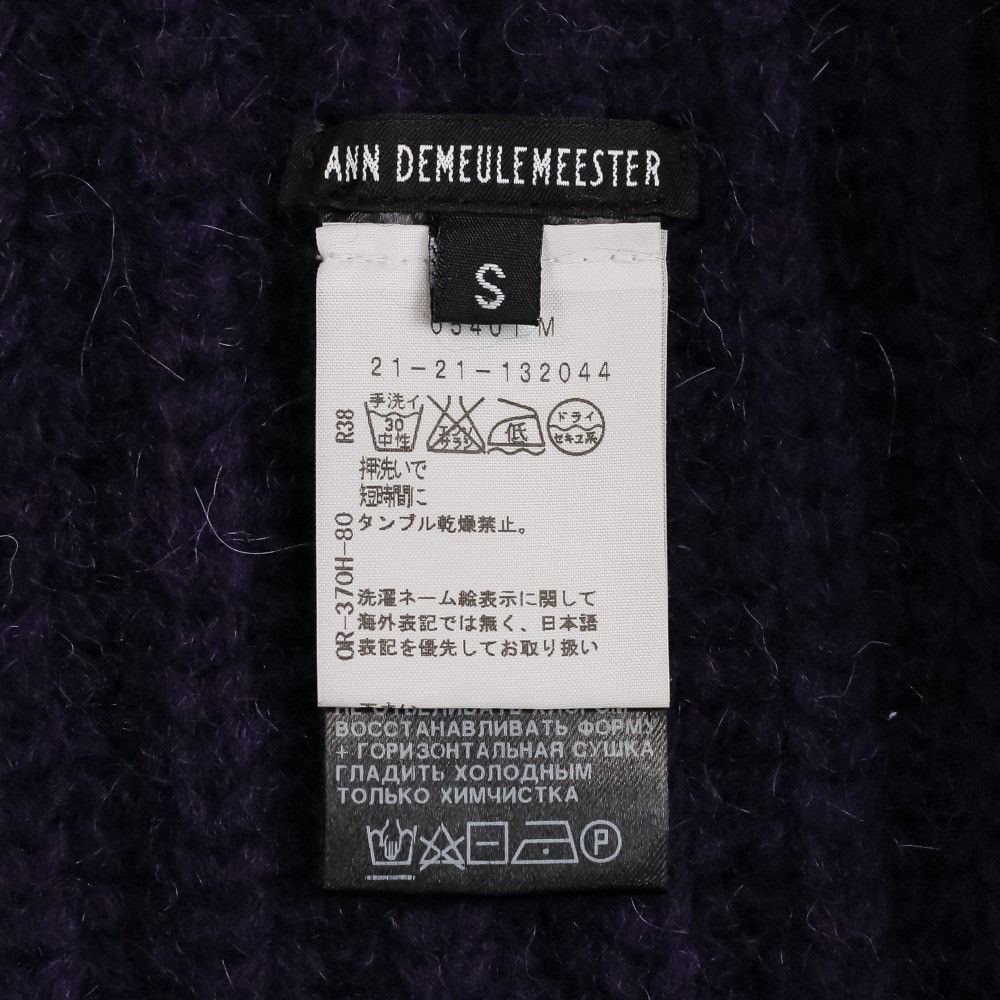 Other Other Ann Demeulemeester VALENTINE KNITTED Wool Knit Top Textile Tops DUTY FREE for USA Size ONE SIZE - 8 Thumbnail