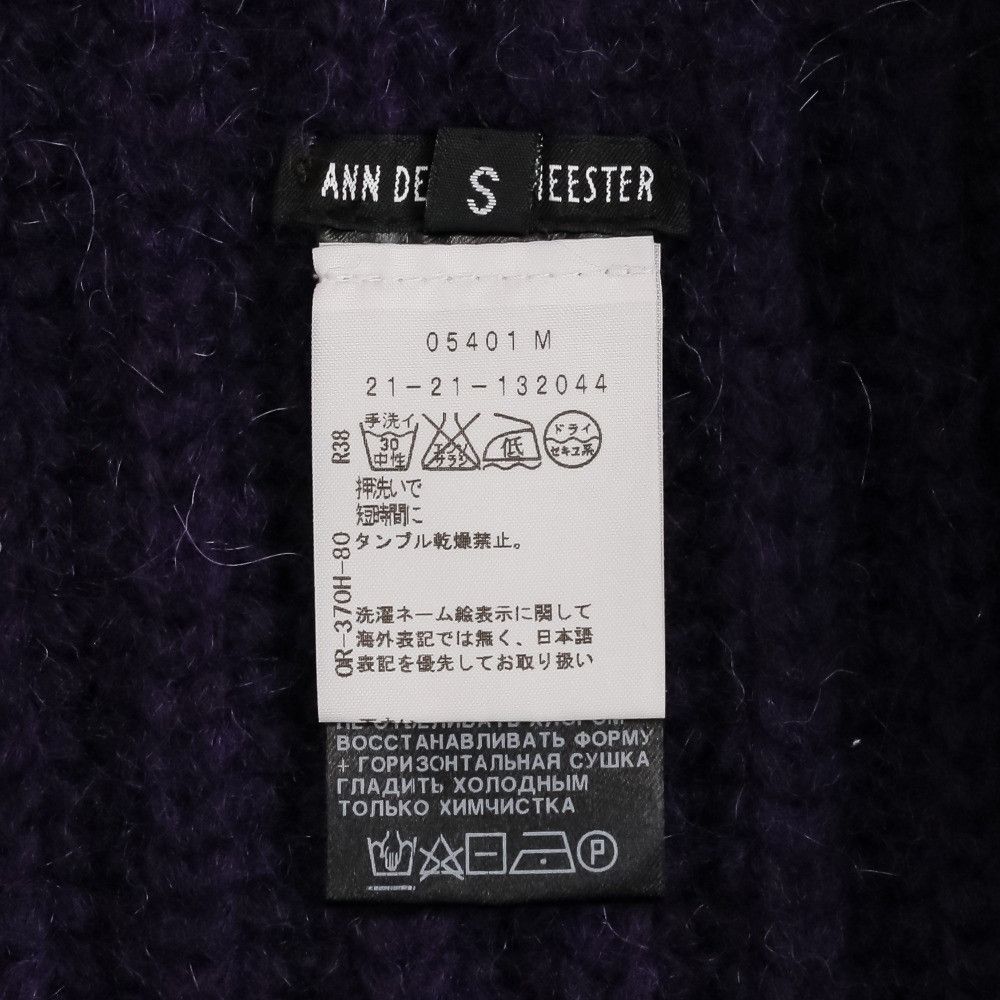 Other Other Ann Demeulemeester VALENTINE KNITTED Wool Knit Top Textile Tops DUTY FREE for USA Size ONE SIZE - 9 Thumbnail