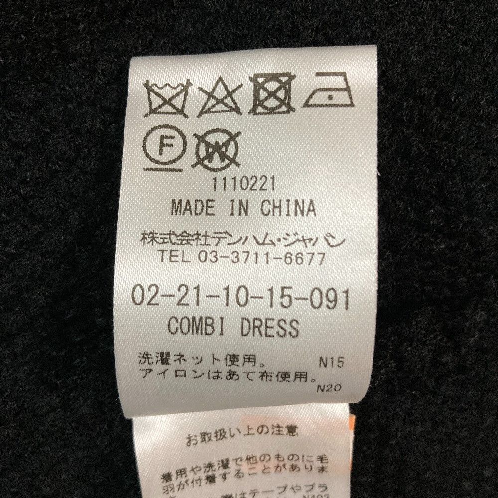 Other Other DENHAM Knit Dress Textile Dresses DUTY FREE for USA Size ONE SIZE - 6 Thumbnail