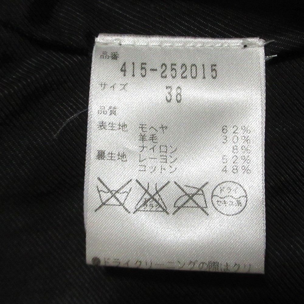 Stella McCartney Stella Mccartney Stella McCartney Check Mohair Coat Textile Outerwear DUTY FREE for USA Size ONE SIZE - 10 Thumbnail