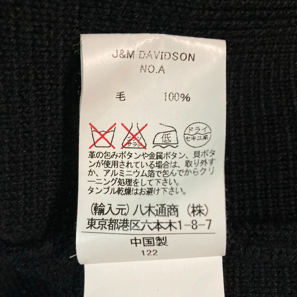 Other Other J&M Davidson No Collar Knit Coat Textile Outerwear DUTY FREE for USA Size ONE SIZE - 5 Thumbnail