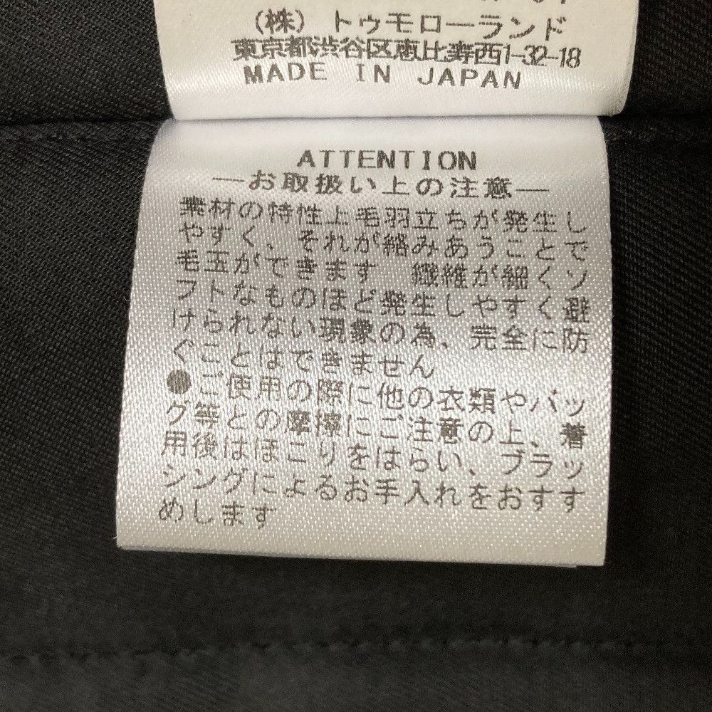 Other Other BACCA Cashmere Blend Double Coat Textile Outerwear DUTY FREE for USA Size ONE SIZE - 8 Thumbnail
