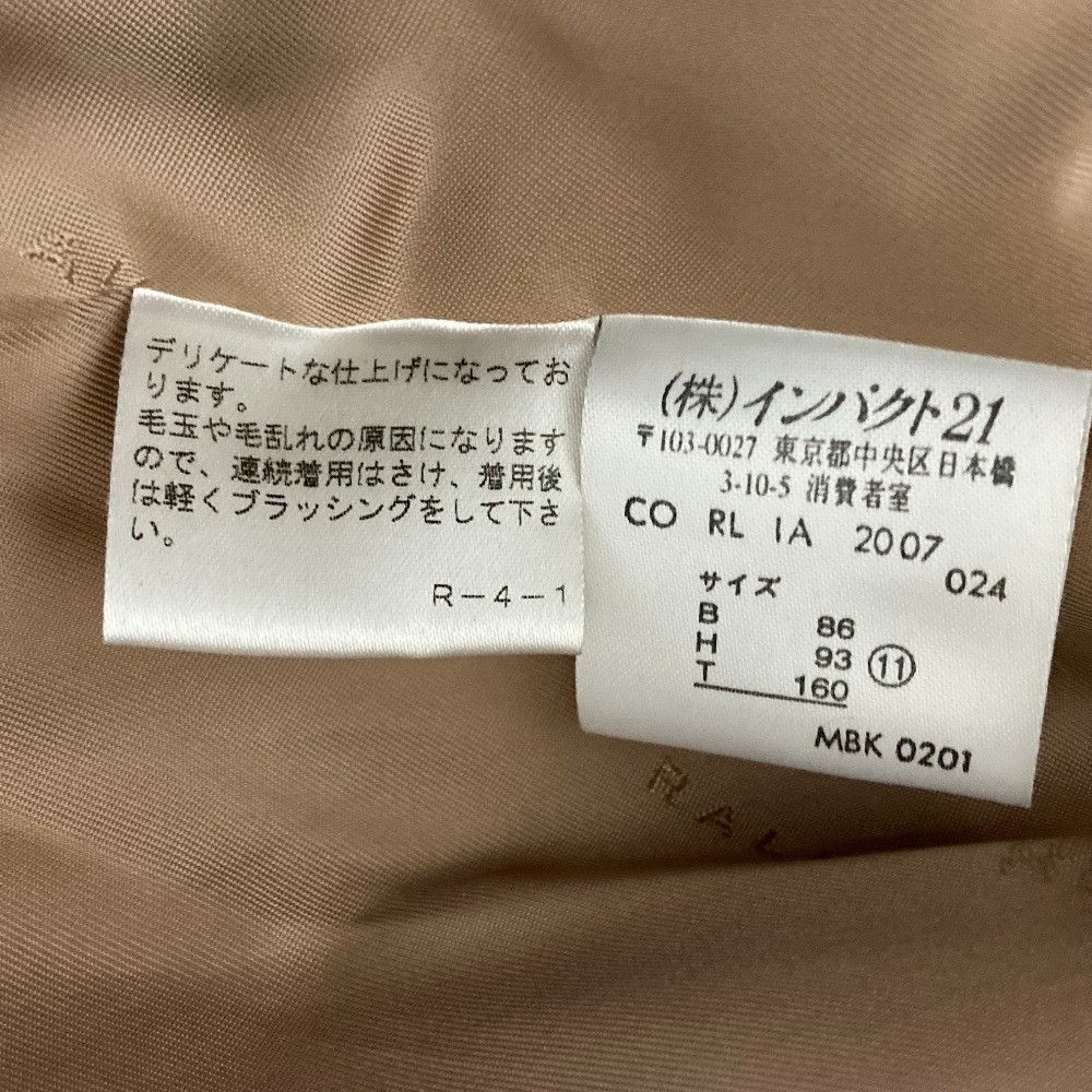 Ralph Lauren Ralph Lauren Ralph Lauren Angora Wool Coat Textile Outerwear DUTY FREE for USA Size ONE SIZE - 6 Thumbnail