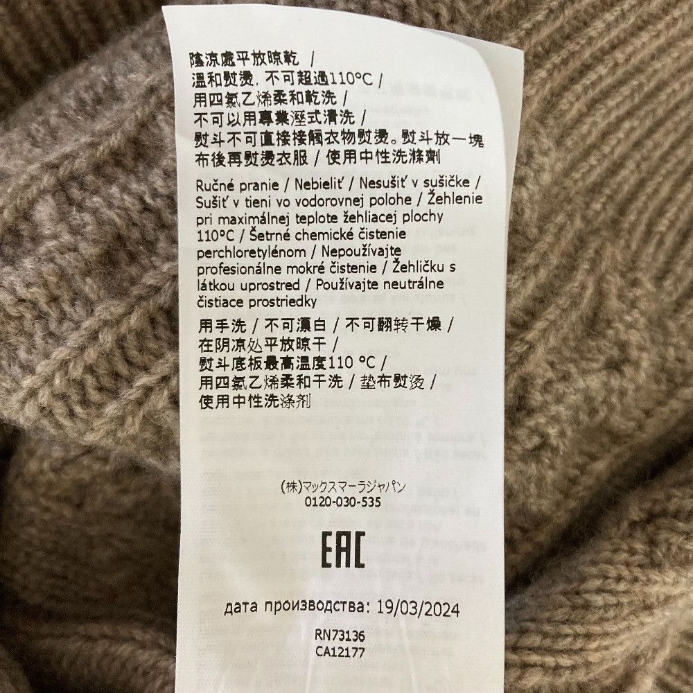Max Mara Max Mara Max Mara Miranda Wool Cashmere Knit Sweater Textile Tops 2511361041 DUTY FREE for USA Size ONE SIZE - 9 Thumbnail