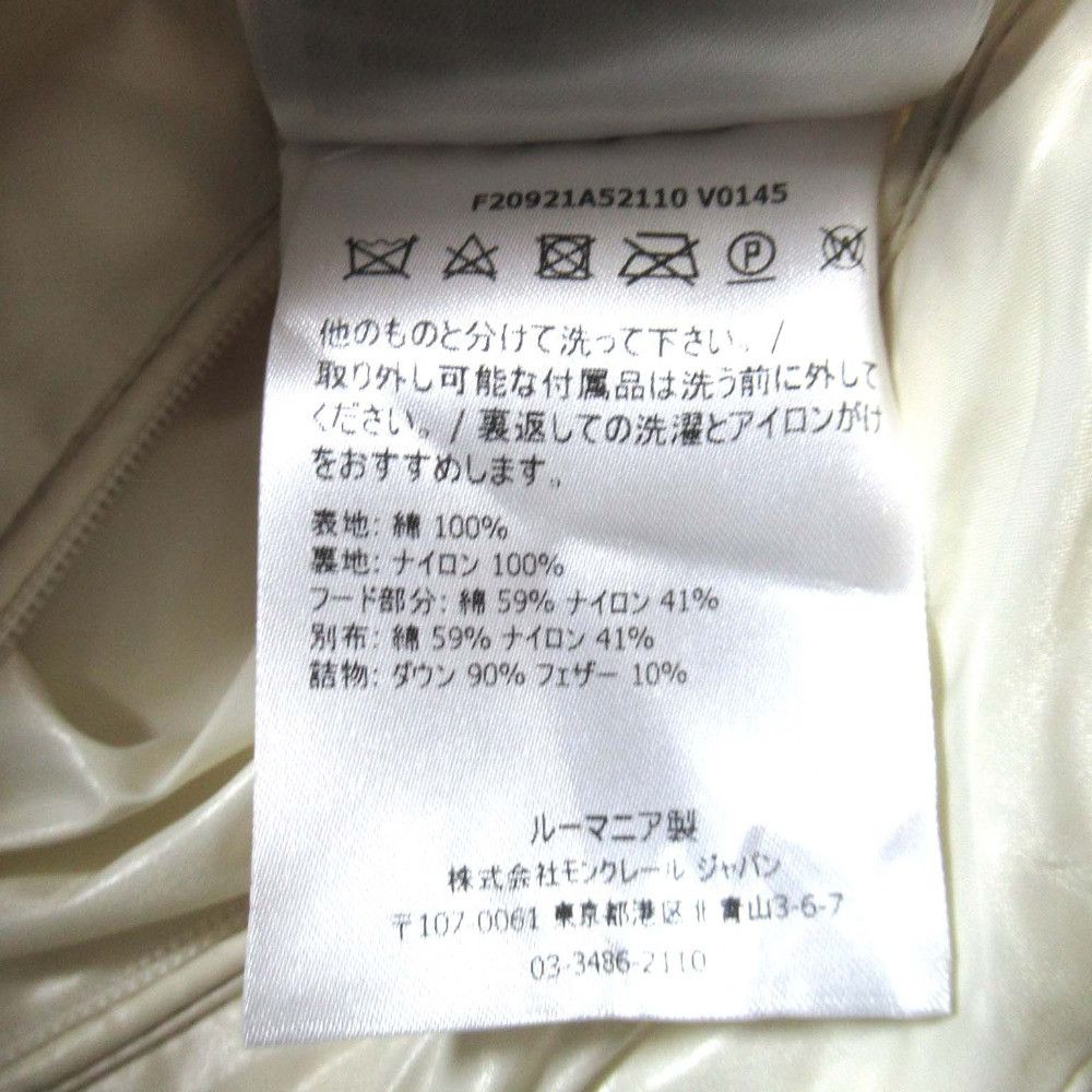 Moncler Moncler Moncler BAIKAL Corduroy Down Jacket Textile Outerwear DUTY FREE for USA Size ONE SIZE - 10 Thumbnail