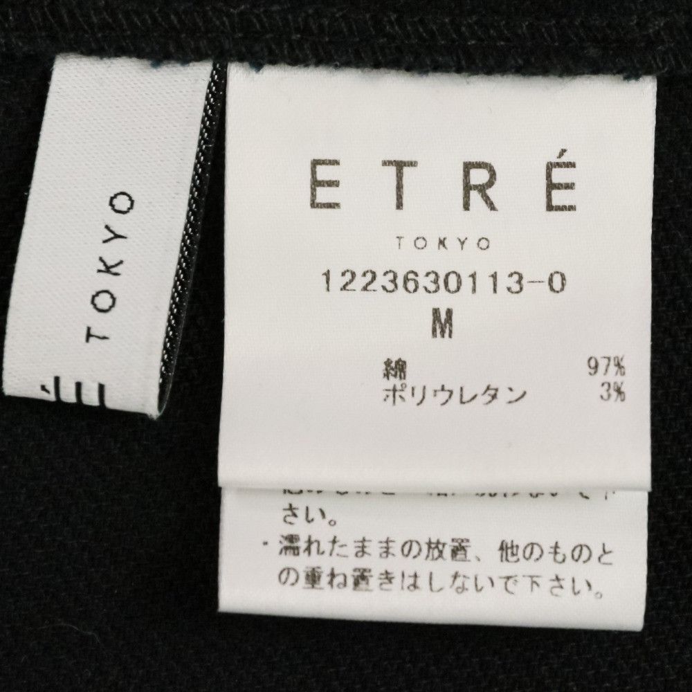 Other Other ETRE TOKYO Yano Mikiko Collaboration Long Dress Set Dress Textile Dresses DUTY FREE for USA Size ONE SIZE - 8 Thumbnail