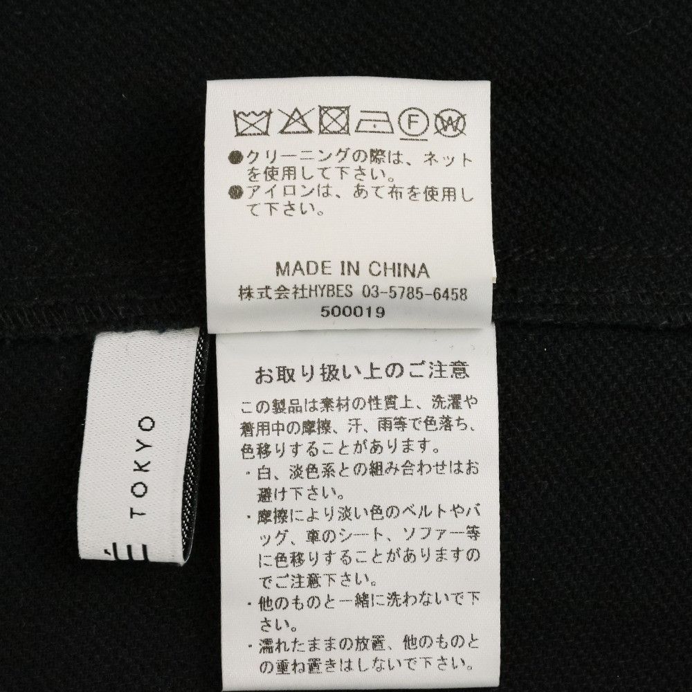 Other Other ETRE TOKYO Yano Mikiko Collaboration Long Dress Set Dress Textile Dresses DUTY FREE for USA Size ONE SIZE - 9 Thumbnail
