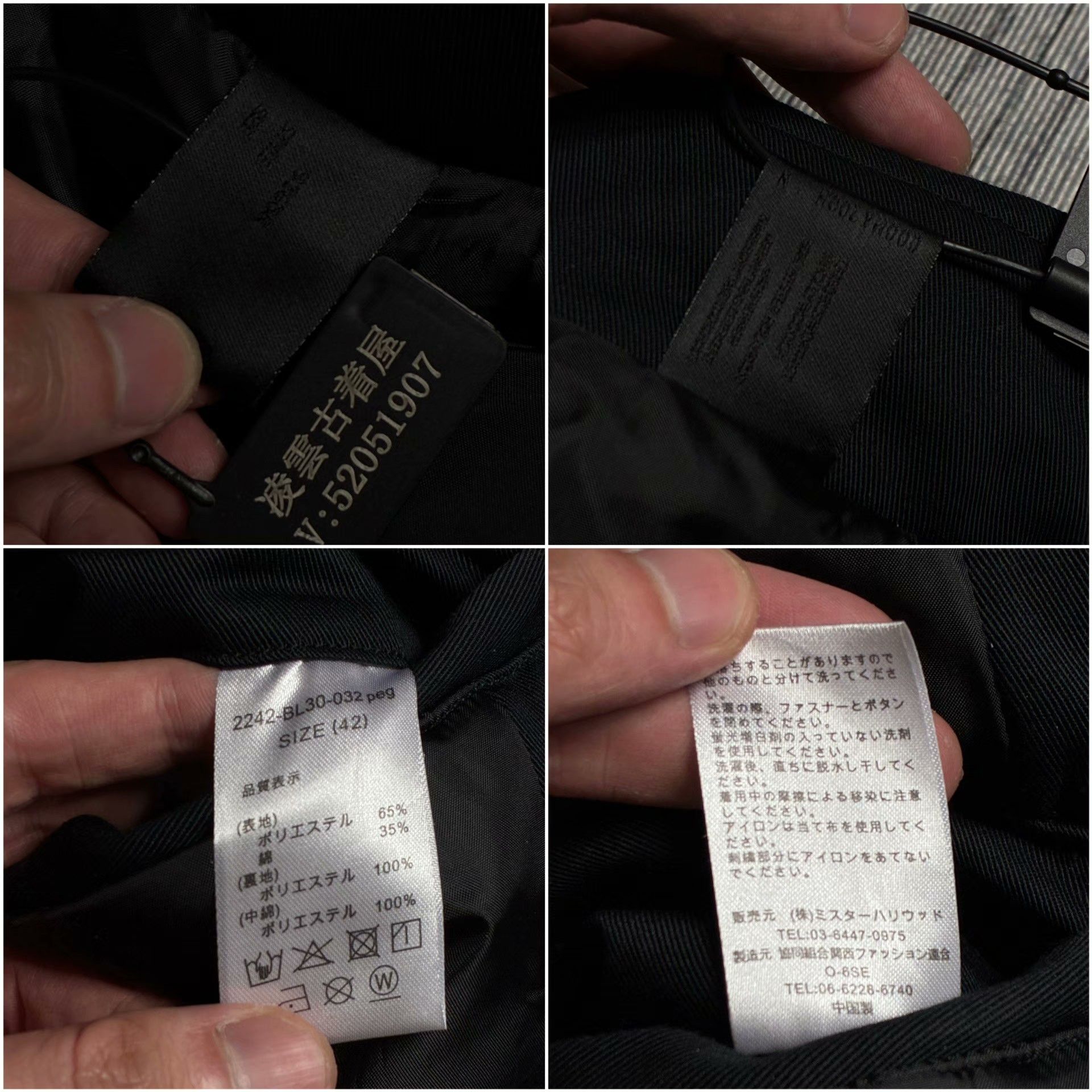 N.Hoolywood N.HOOLYWOOD x Dickies Blouson 24AW Size US XS / EU 42 / 0 - 8 Thumbnail