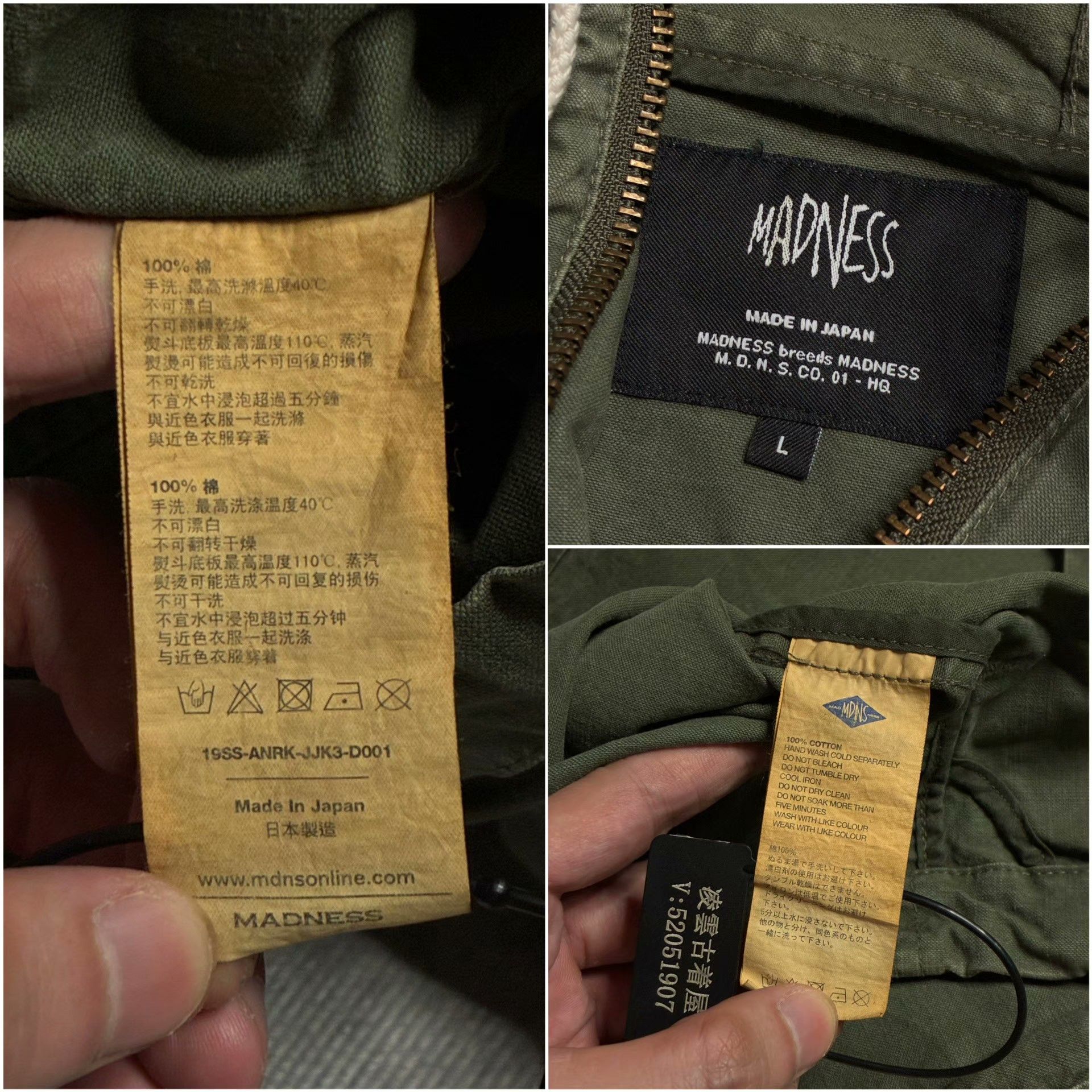 Madness MADNESS 19SS Anorak Parka Size US L / EU 52-54 / 3 - 7 Thumbnail