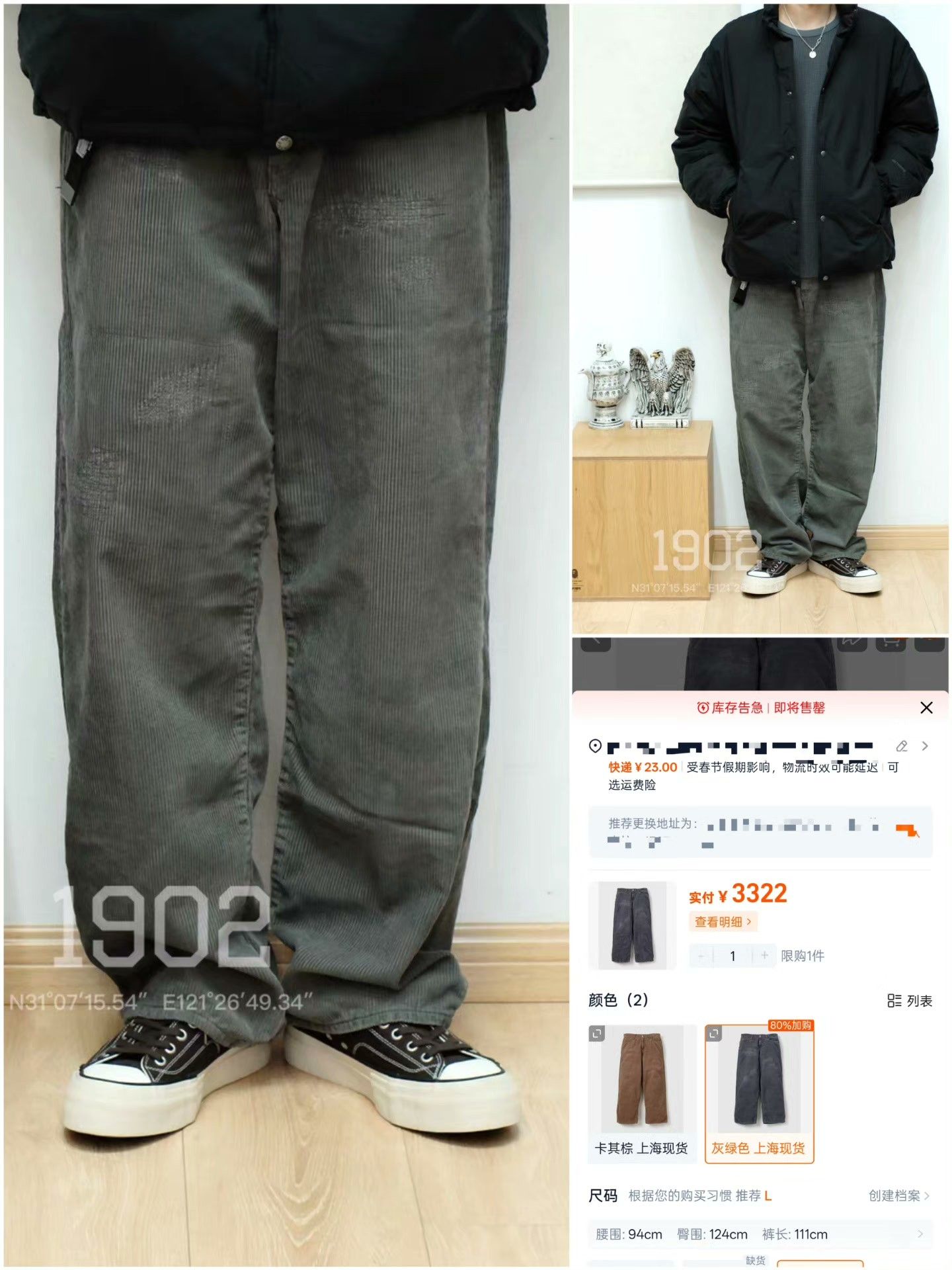 Neighborhood NEIGHBORHOOD 24AW Distressed Corduroy Pants Size US 32 / EU 48 - 9 Thumbnail
