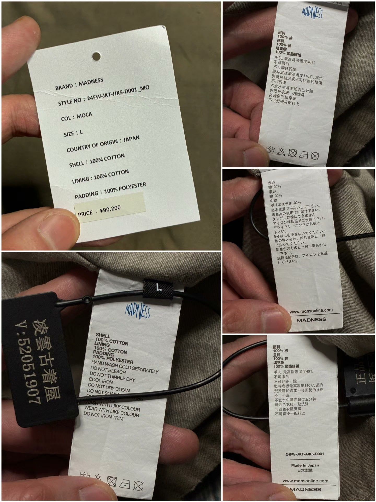 Madness MADNESS N-4 DECK 24AW Cotton Jacket Size US L / EU 52-54 / 3 - 8 Thumbnail