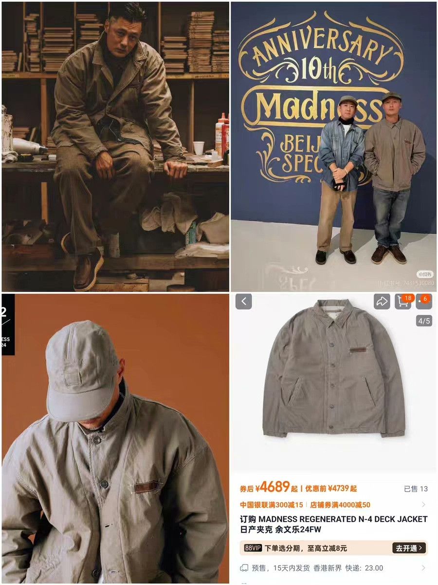 Madness MADNESS N-4 DECK 24AW Cotton Jacket Size US L / EU 52-54 / 3 - 9 Thumbnail
