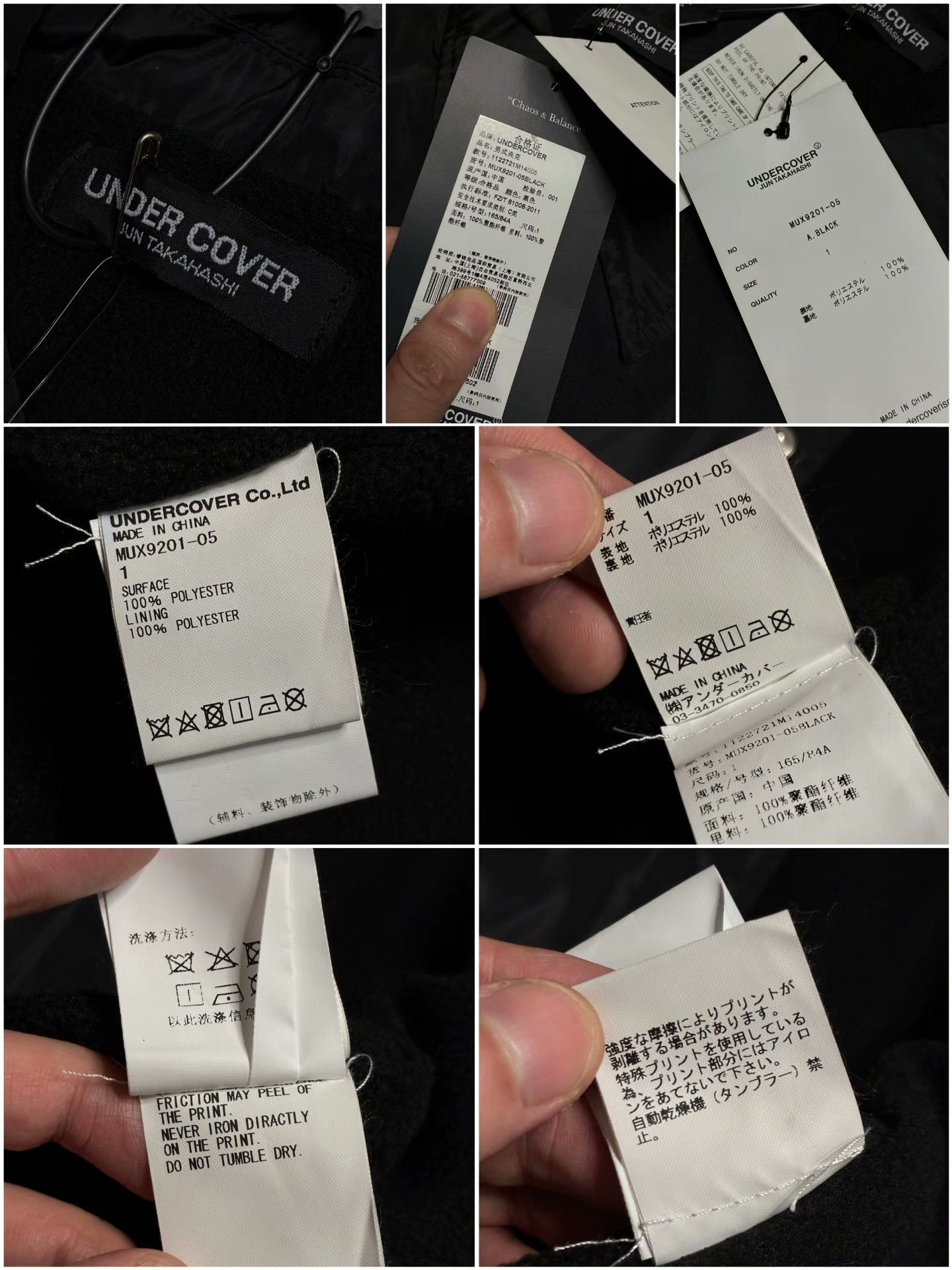 Undercover Undercover Tech Fleece Coach Jacket Size US S / EU 44-46 / 1 - 8 Thumbnail