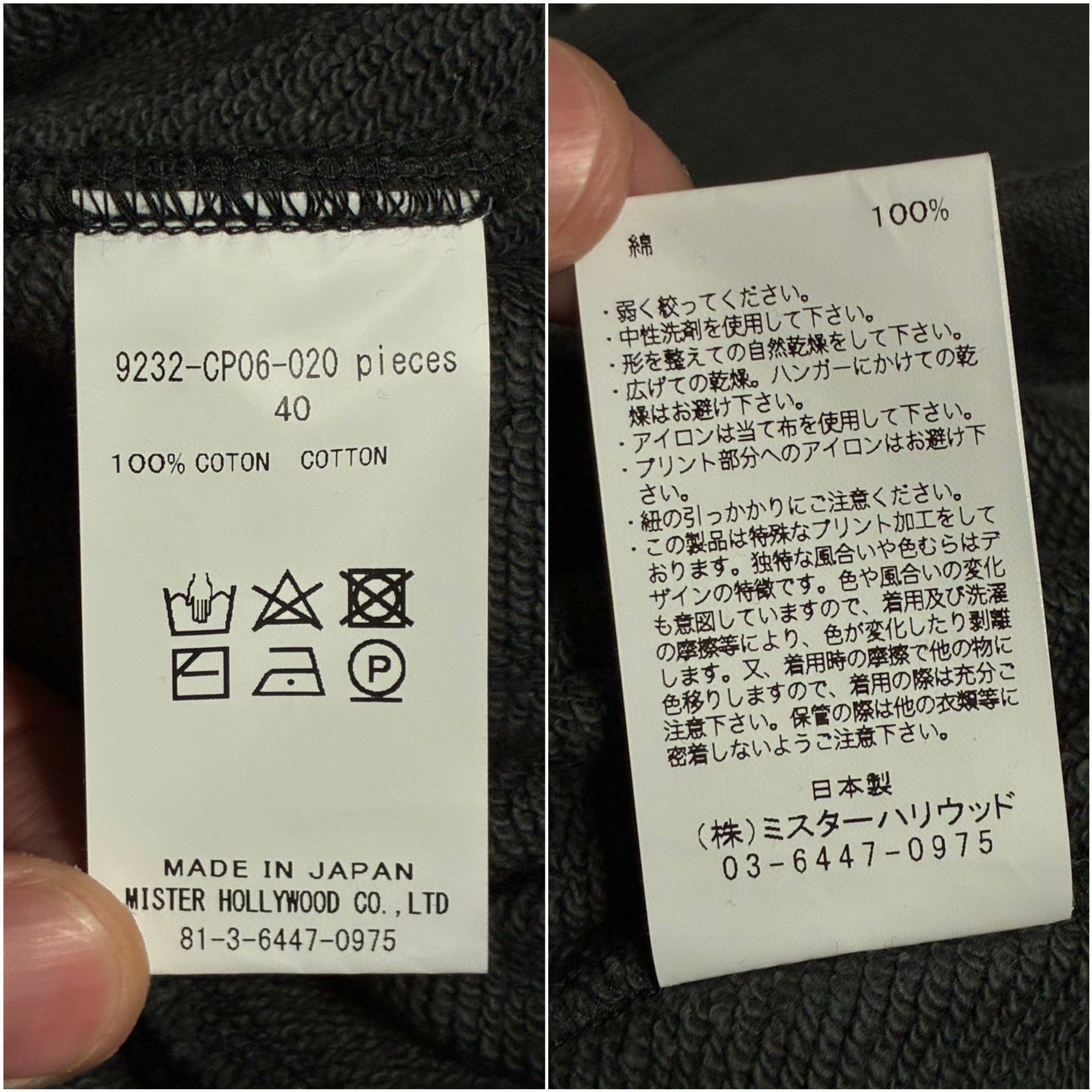 N.Hoolywood N.HOOLYWOOD 23AW Military Cargo Pants Size US 31 - 6 Thumbnail