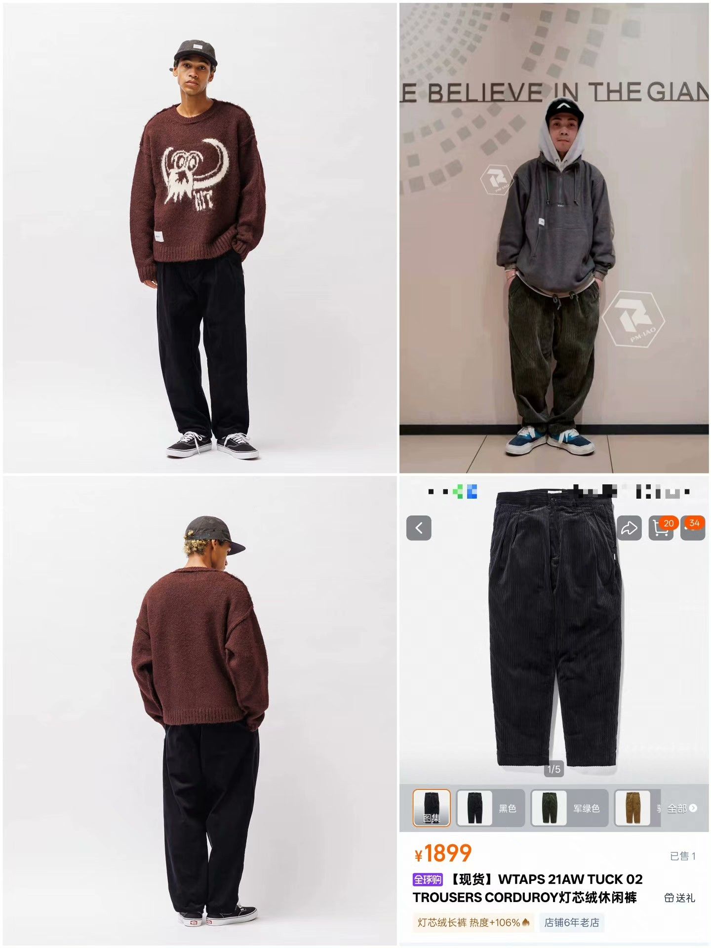 Wtaps WTAPS 21AW Corduroy Tuck Trousers Size US 26 / EU 42 - 8 Thumbnail