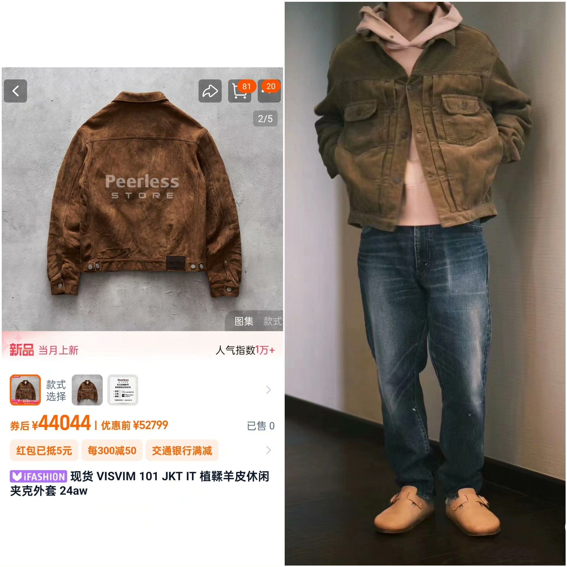 Visvim VISVIM 19SS JUMBO 101 SPOT JKT Size US L / EU 52-54 / 3 - 9 Thumbnail