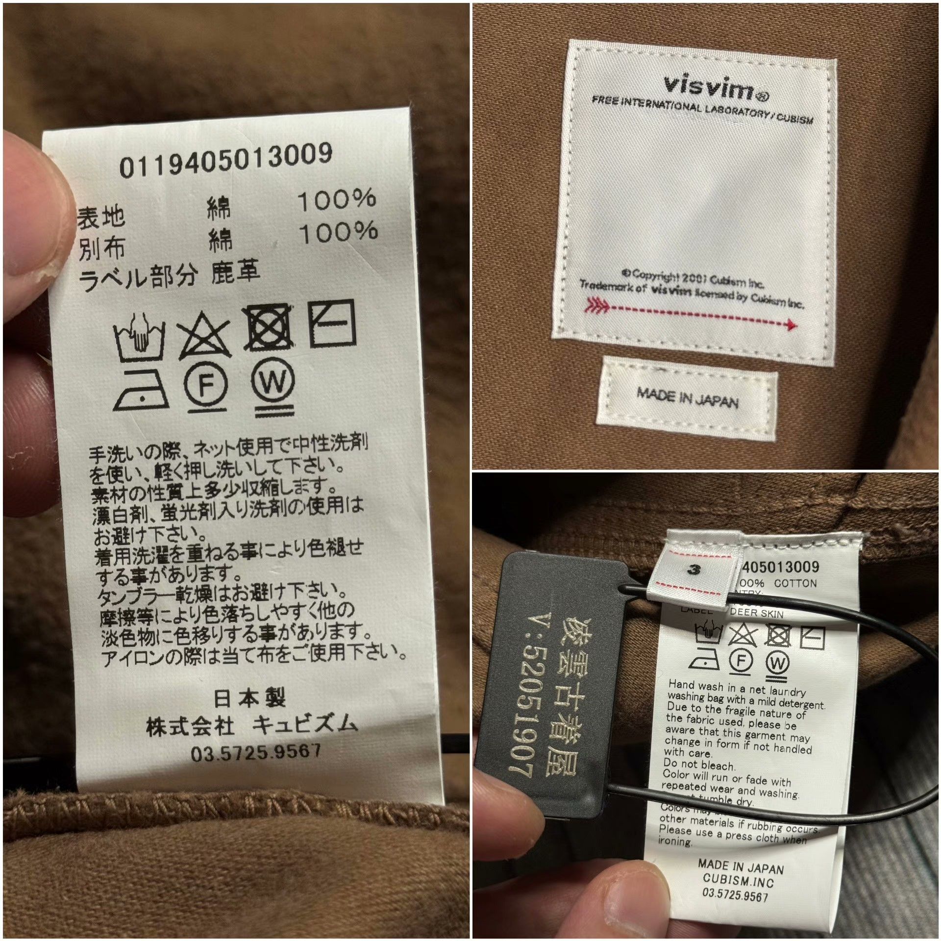 Visvim VISVIM 19SS JUMBO 101 SPOT JKT Size US L / EU 52-54 / 3 - 8 Thumbnail