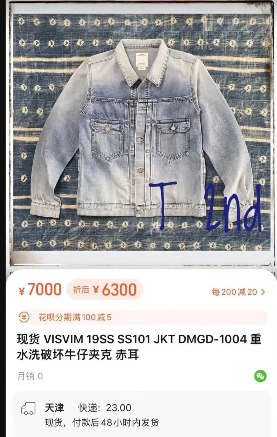 Visvim VISVIM 19SS 101 Distressed Denim Jacket Size US L / EU 52-54 / 3 - 9 Thumbnail