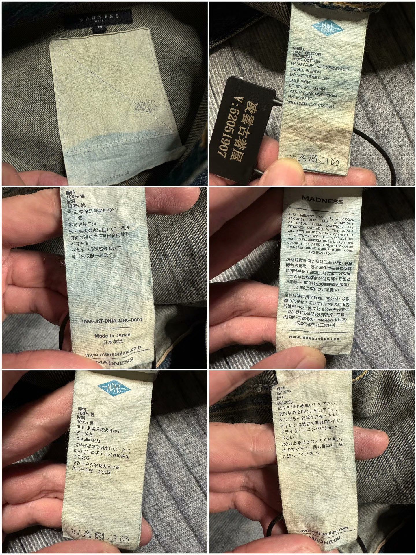 Madness MADNESS 19SS MIL POCKET JACKET Size US M / EU 48-50 / 2 - 7 Thumbnail