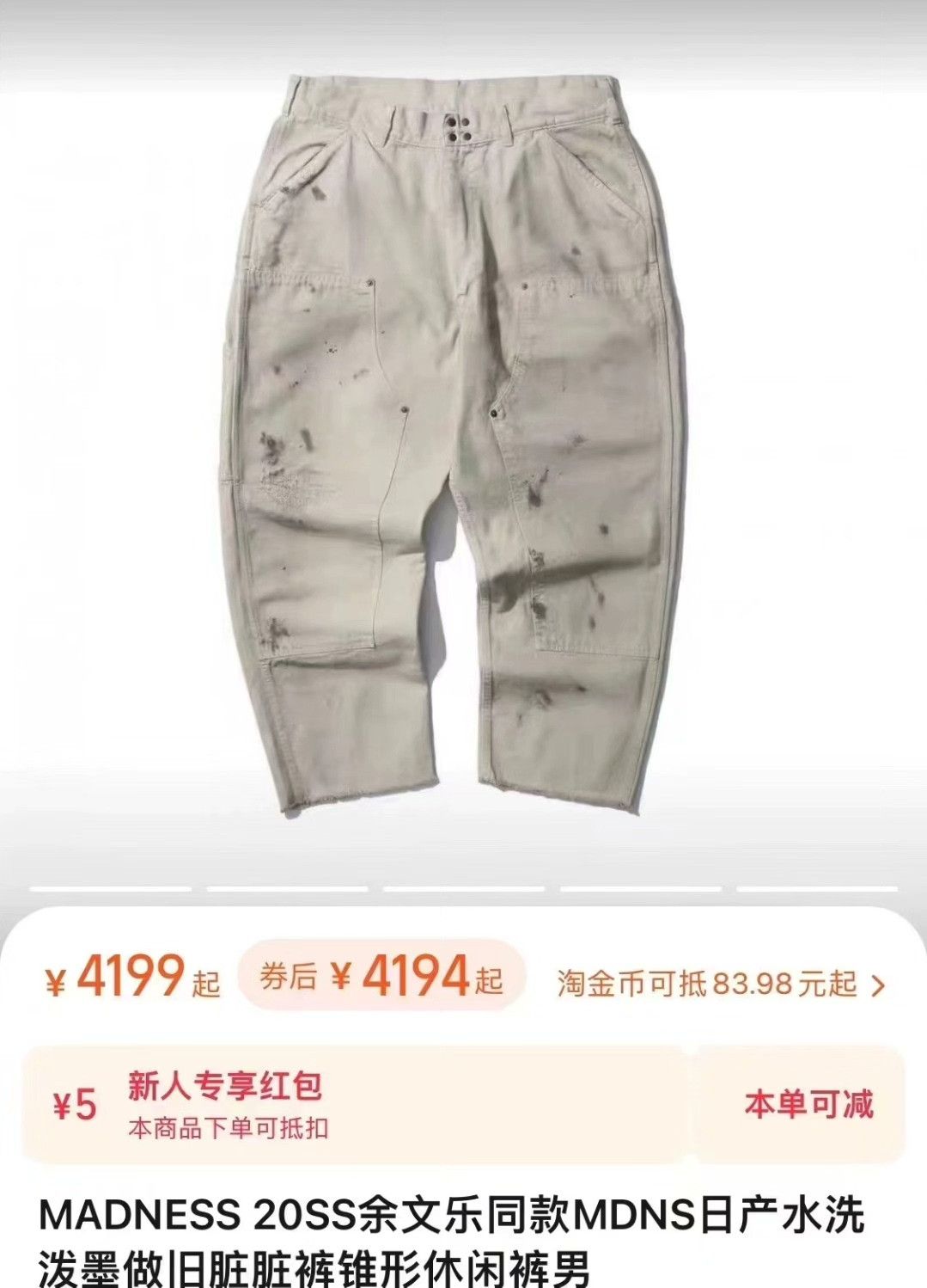 Madness MADNESS 20SS Washed Distressed Cargo Pants Size US 30 / EU 46 - 9 Thumbnail