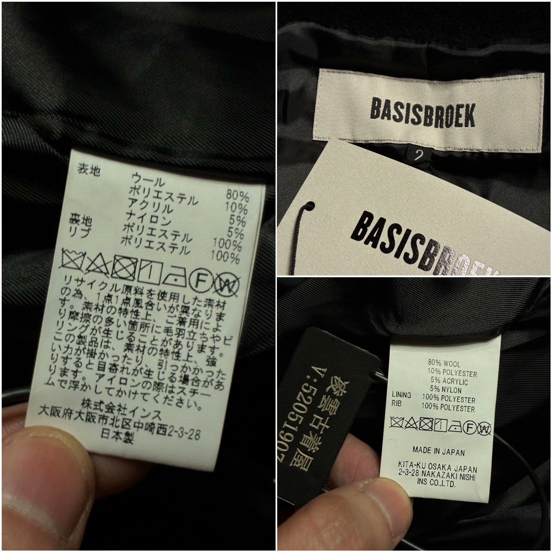 BASISBROEK Basisbroek Melton Wool Coach Jacket Size US M / EU 48-50 / 2 - 7 Thumbnail