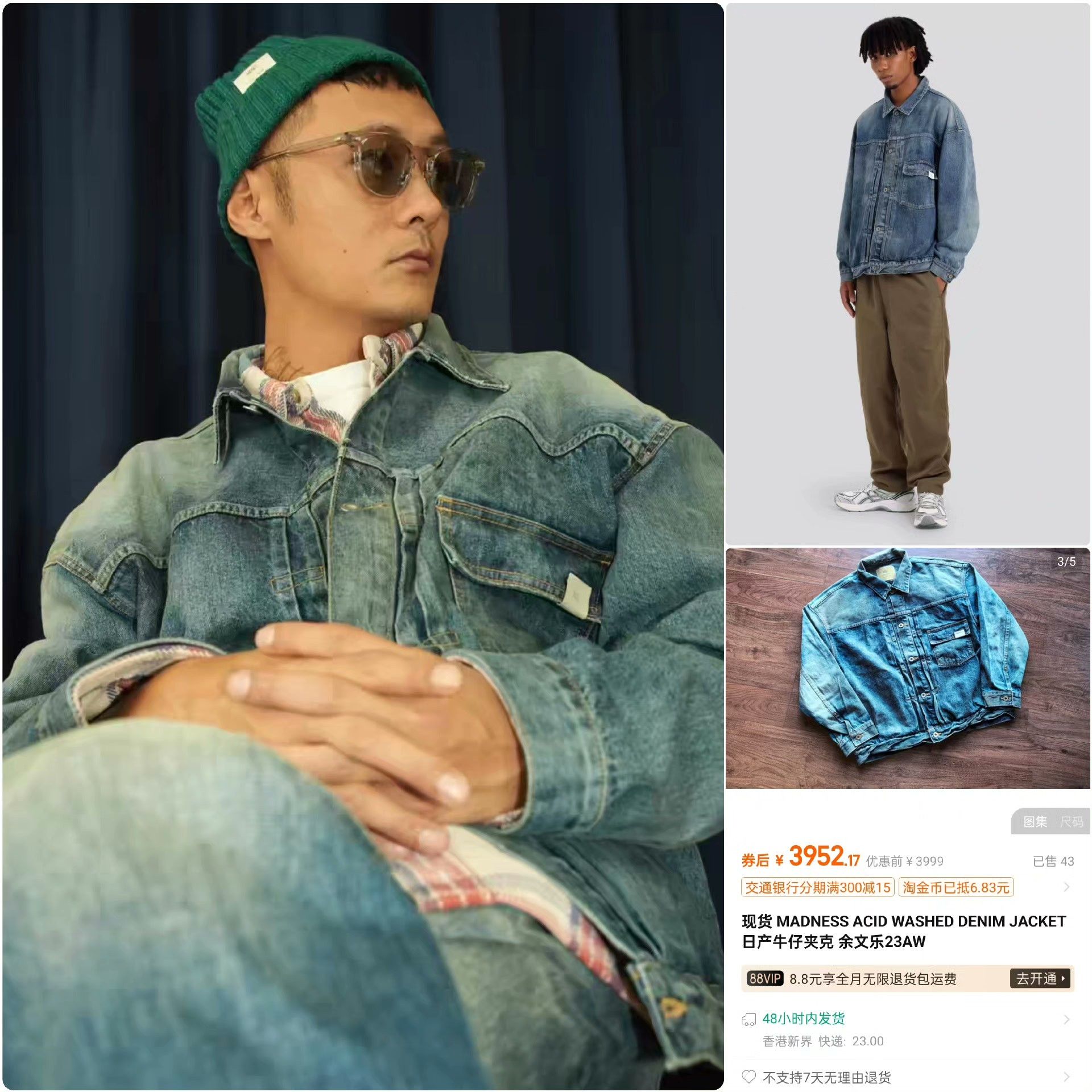Madness MADNESS Acid Washed Denim Jacket Size US XL / EU 56 / 4 - 9 Thumbnail