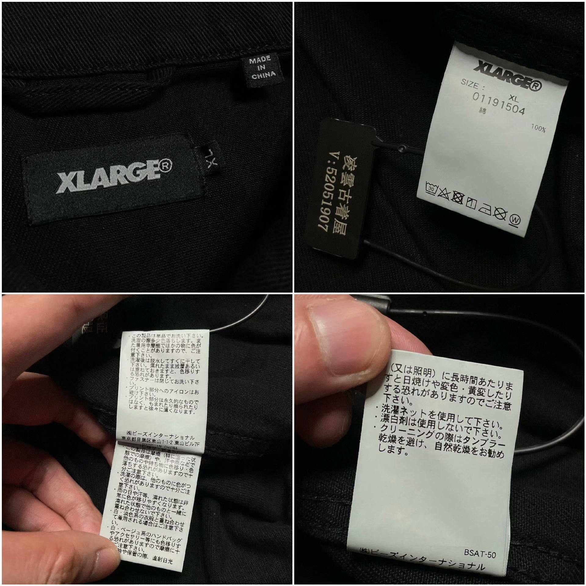 X-LARGE XLARGE 19SS Gorilla Zip Jacket Size US XL / EU 56 / 4 - 8 Thumbnail
