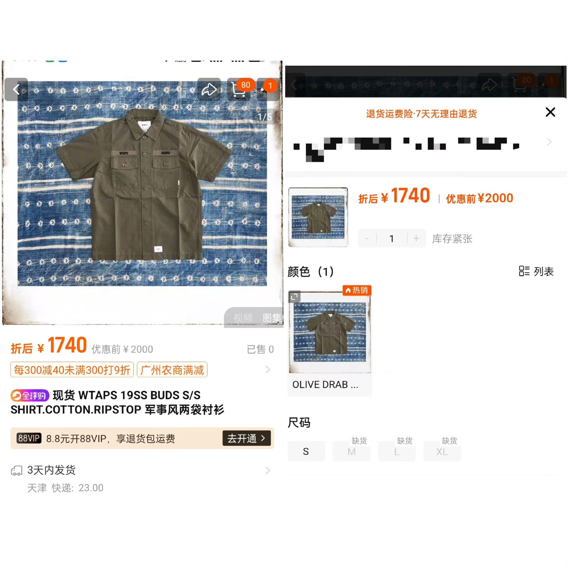 Wtaps WTAPS 19SS BUDS RIPSTOP SHIRT Size US XL / EU 56 / 4 - 9 Thumbnail