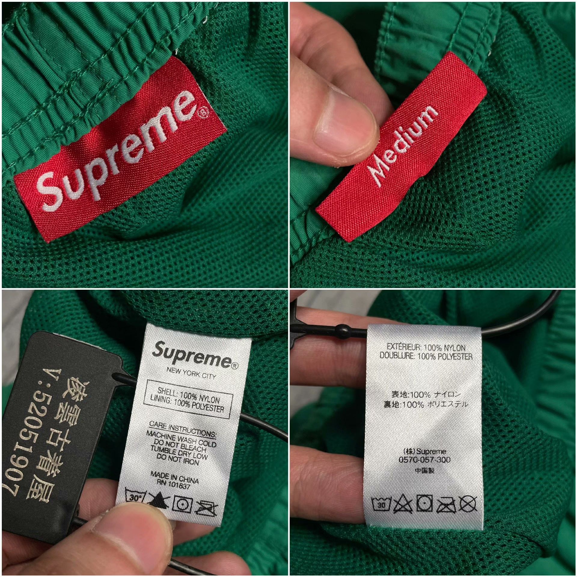 Supreme Supreme FW20 Warm Up Pant Size US 26 / EU 42 - 8 Thumbnail