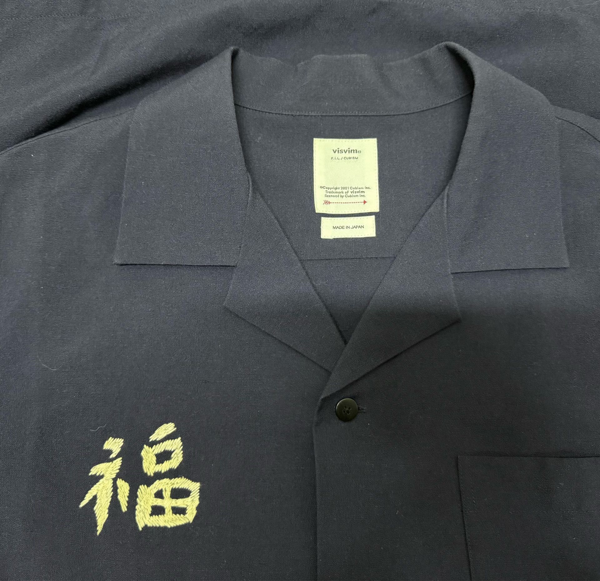 Visvim Visvim Sanko Souvenir Embroidered Shirt Size US XL / EU 56 / 4 - 4 Thumbnail
