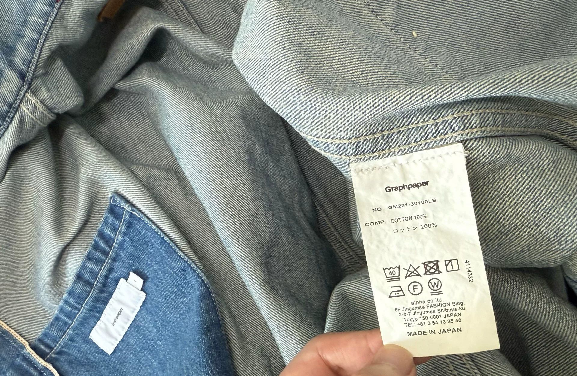 Graphpaper Graphpaper Minami Takayuki Denim Jacket Size US S / EU 44-46 / 1 - 6 Thumbnail
