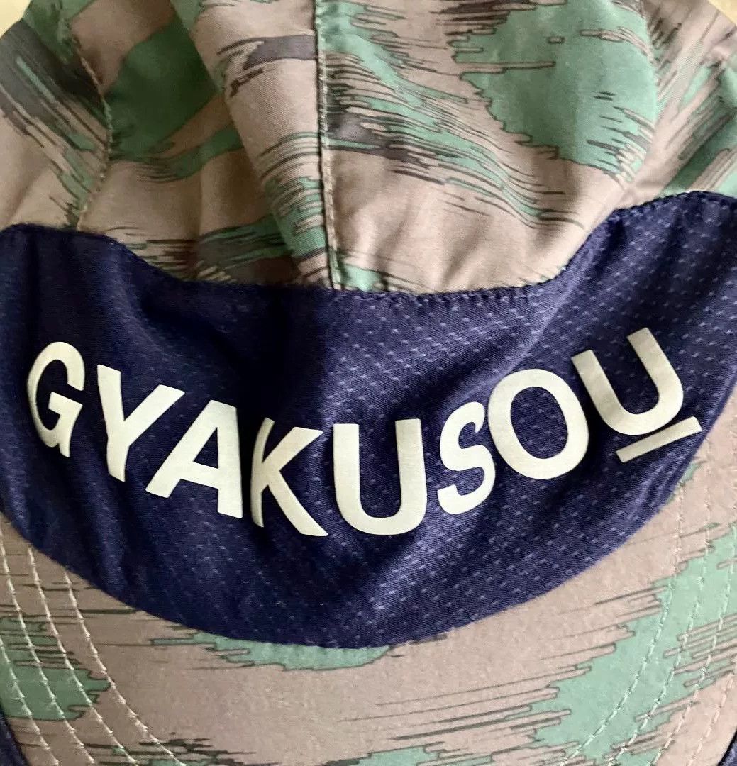 Takahiromiyashita The Soloist. Nike GYAKUSOU Camo Sun Hat Size ONE SIZE - 5 Thumbnail