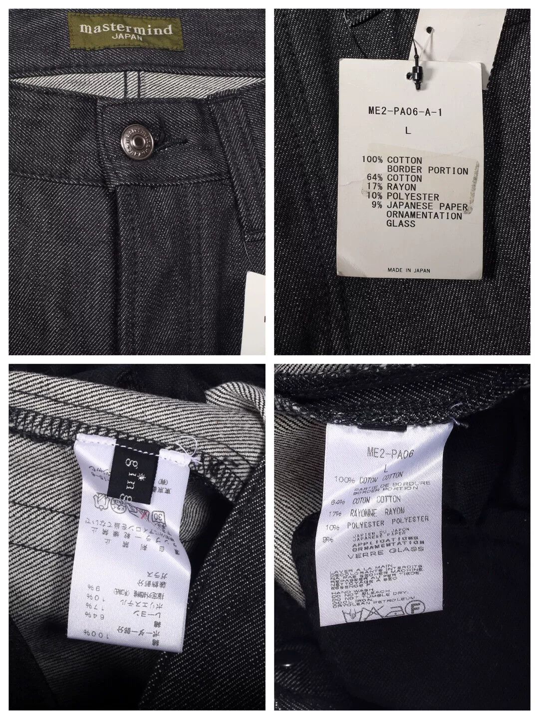 Mastermind Japan mastermind Japan Isetan Limited Jeans Size US 32 / EU 48 - 10 Thumbnail