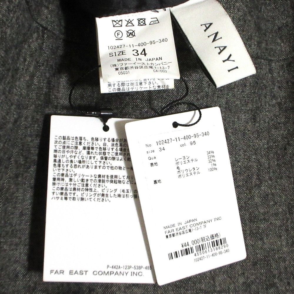 Other Other ANAYI Homespun Tweed Pleated Skirt Textile Skirts 10242711400 DUTY FREE for USA Size ONE SIZE - 8 Thumbnail