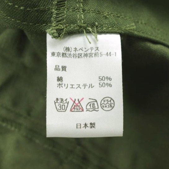 Other Other Rebuild by Needles BDU VEST REMAKE Cotton Polyester Vest Textile Tops DUTY FREE for USA Size ONE SIZE - 7 Thumbnail