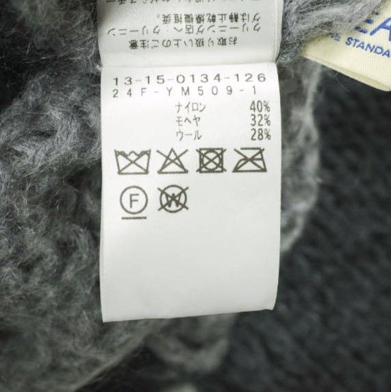 Other Beams BEAMS BOY Mohair Cardigan Textile Tops 13-15-0134-126 DUTY FREE for USA Size ONE SIZE - 8 Thumbnail