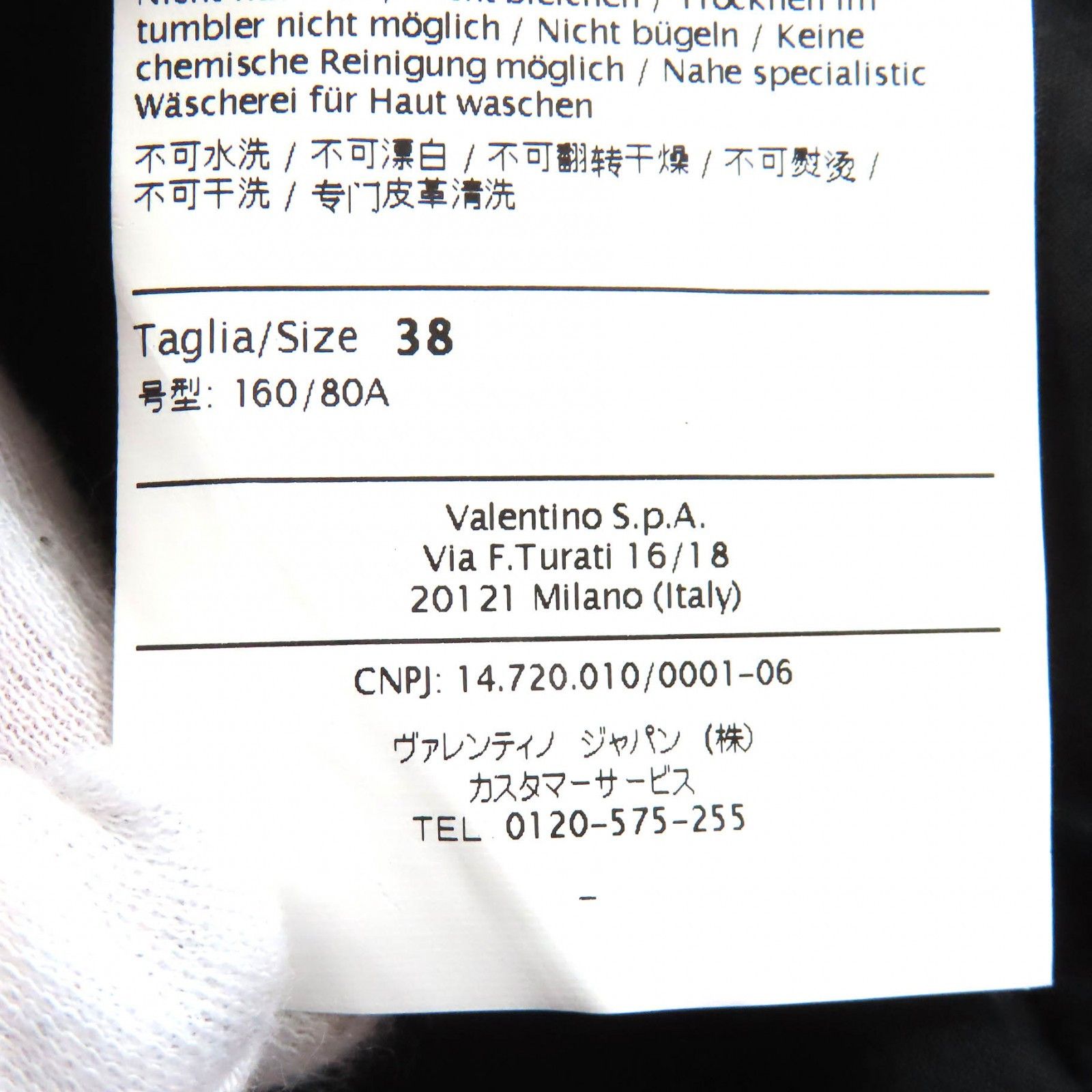Valentino Valentino Valentino Rose motif lambskin leather jacket Leather Outerwear DBC2P0B0 DUTY FREE for USA Size ONE SIZE - 12 Thumbnail