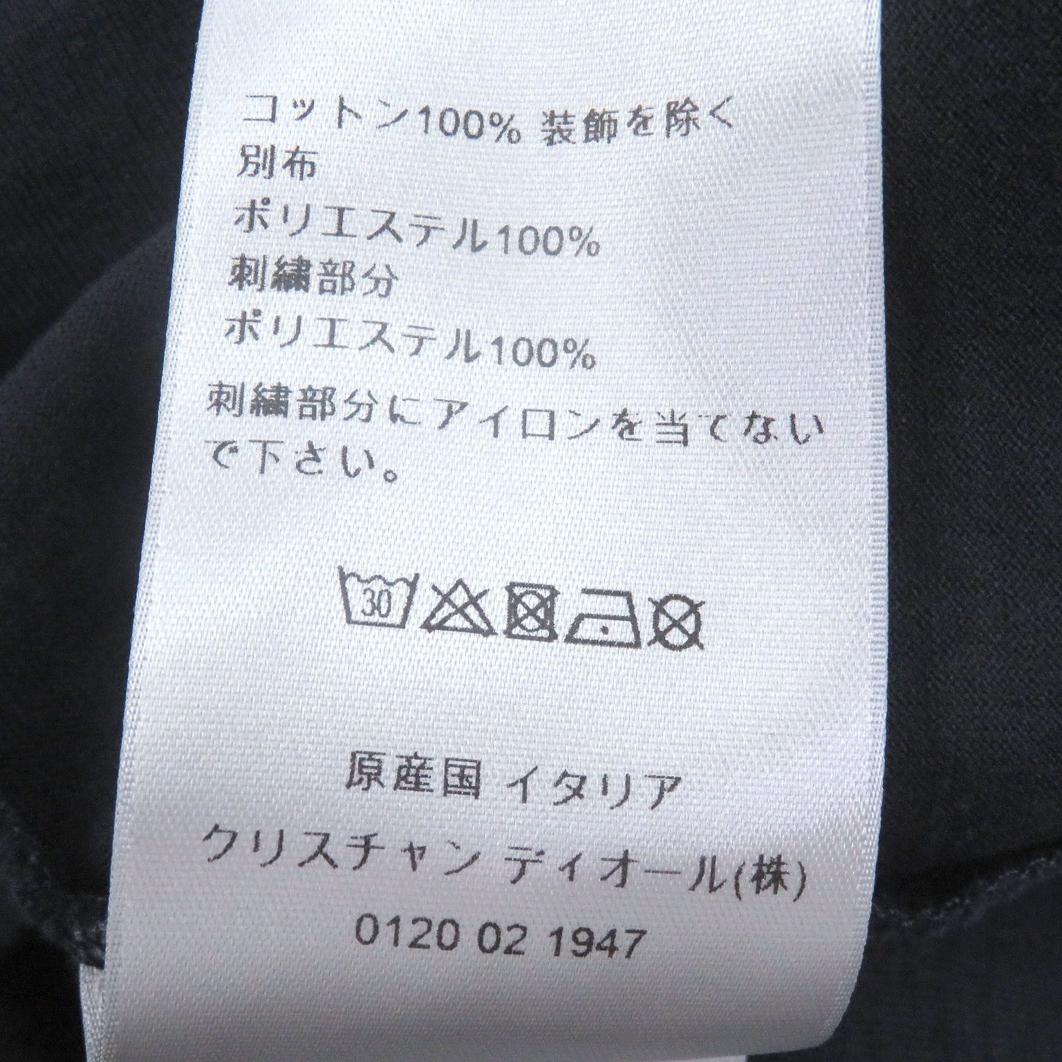 Dior Dior Dior Cotton T-shirt Textile T-Shirts 183J685A0677 DUTY FREE for USA Size ONE SIZE - 7 Thumbnail